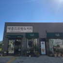 메종드르빵