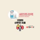 세민약국 이미지