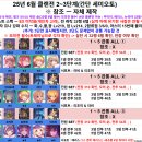 저단25 이미지