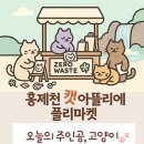 홍제