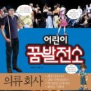 배움발전소
