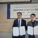 (주)새암푸드먼트