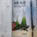 하늘맑은와송 네이버블로그