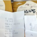 용진읍 행정복지센터 이미지