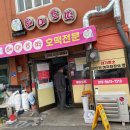 읍성마을2길 네이버블로그