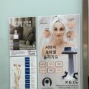 바른체형뷰티샵