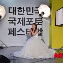 이사벨