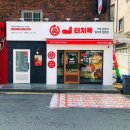 (주)브라보이노베이션