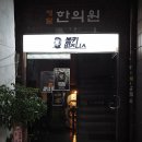 비즈니스노래클럽