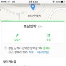 장호2리 이미지