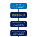 (주)데이타 프린팅