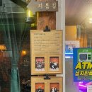 신흥에너지 | 해방촌데이트 지름길 사진관 신흥시장 놀거리 추천