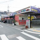 매직세차타운 이미지