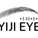 이지아이반영구 네이버블로그