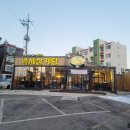 백세삼계탕 인천점