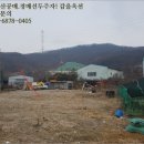 덕도3리마을회관 이미지