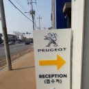 1급서비스센타 이미지