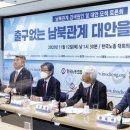 개성공업지구지원재단 노동조합 이미지