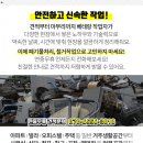 건우자동차정비 이미지