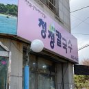 시랑운동장 이미지