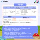 미선농장 | 미선나무 향기 찾아 떠나는 봄 여행 – 괴산 서울농장 체험기 🌸