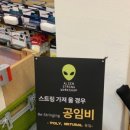 에일리언스트링워크샵