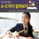 청어람학원 이미지