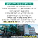 오인성형외과의원 이미지