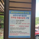 산성 공중화장실 이미지