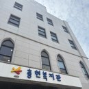 충현복지관 | 충현교회 충현복지관 견학