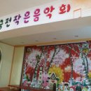 궁전유치원 이미지