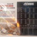 구례썬팅