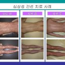 경희온정한의원 이미지