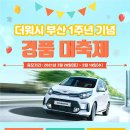 금정셀프세차장 네이버블로그