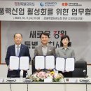 주동목장 뉴시스