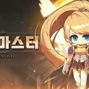 점프마스터 이미지