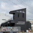 더탑정호