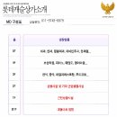 (주)중원테크 Daum카페