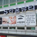 라움제이