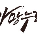 까망흑염소농장 네이버블로그