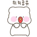 역전할머니맥주 수정역점