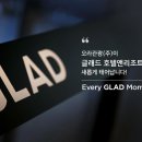 오라관광(주) 제주그랜드호텔 이미지