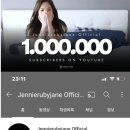 제니의 집 이미지