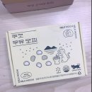 CU편의점 비래점 | 쿠캣 모찌_초코 고구마 우유_크림모찌 춘추전국시대 중 쿠캣 상품 솔직 후기