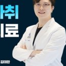 연세온탑치과의원 이미지