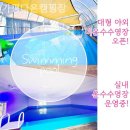 가평다온캠핑장