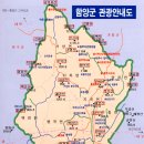 유성르까프