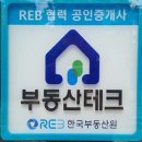 더 리치 행정사사무소 네이버블로그