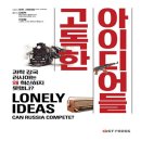 광주과학기술원