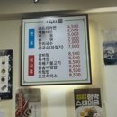 나드리김밥천국 이미지